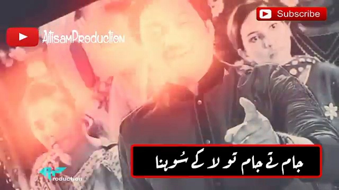 ❤️ Sharafat Ali ❣️Ho Sharabi Whatsapp status ❤️ By Aitisam Production ❣️