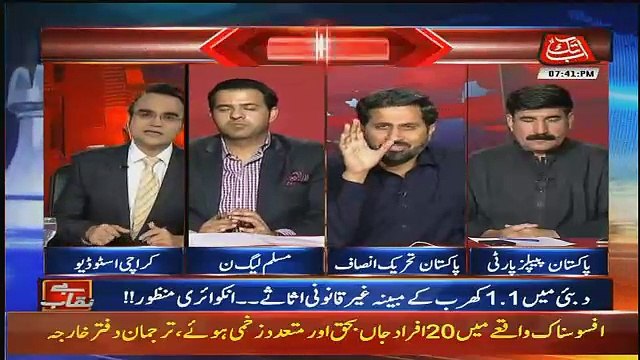 MQM Raw Kay Agent Bani Gala Me Imran Khan Saath Kyun Bethe Hai,, Fayaz-ulHassan Chohan Response