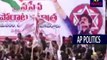 Pawan Kalyan Requests His Fans - AP Politics