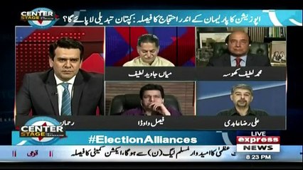 Center Stage With Rehman Azhar - 3rd August 2018