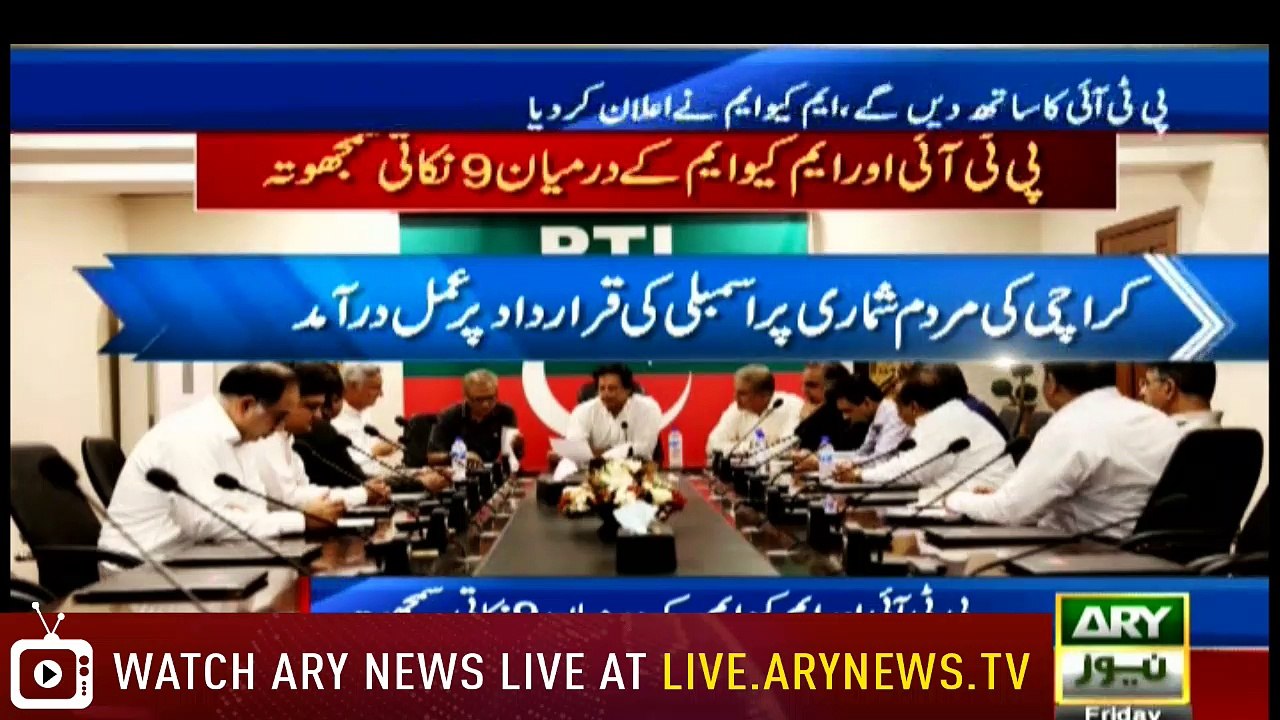 News @ 9 - 3rd August 2018