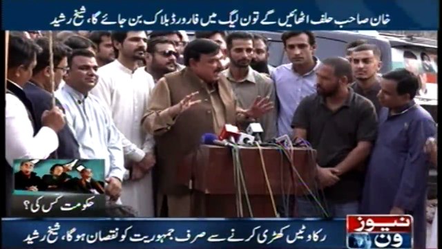 Sheikh Rasheed predicts ‘implosion’ of PML-N