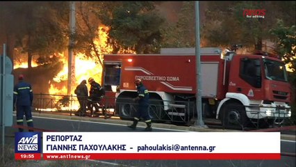 ΠΥΡΚΑΓΙΑ ΜΑΤΙ