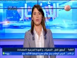 أهم الأخبار الرياضية  الساعة 17:00 ليوم الجمعة 03 أوت 2018 - قناة نسمة