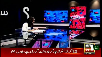 Who's responsible for burning down of several girls' schools in GB?