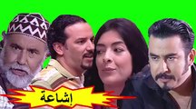 الفيلم المغربي 