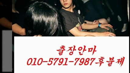 전주오피 K?% ＯⅠ0 ▧5⑦⑨1 ▩7⑨8⑺ ☎ 전주오피추천⇔  전주오피서비스￥  전주오피 G  ⇒  u 전주오피후기  hell 전주오피 S ↓  전주오피아가씨￡ 전주오피코스 %  안마f출장1마사지5오피5op4콜걸4유흥3