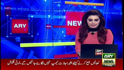 rangersBan imposed on collecting animal hides in Karachi without permission