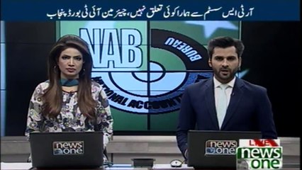 KPK NAB summon Imran khan on 17 August