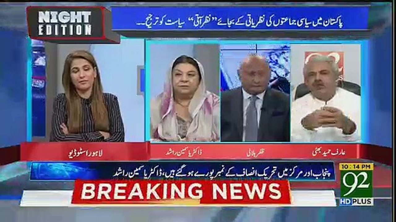 Night Edition - 3rd August 2018