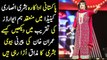Imran Khan Wife Bushra Manika Funny Parody By Bushra Ansari At 6th HUM Awards 2018
