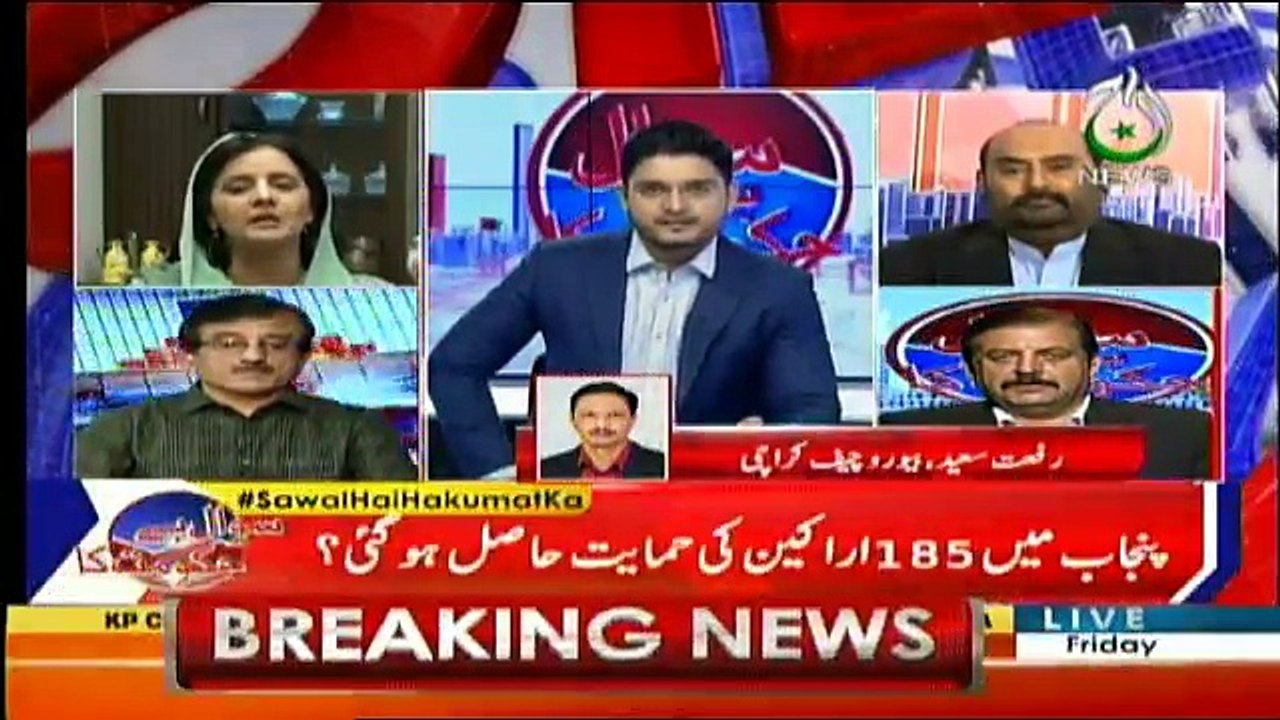Aaj Special - 3rd August 2018