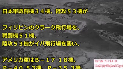 アメリカ兵、体の小さな日本軍に○され無事伝説を終了されるｗｗｗ