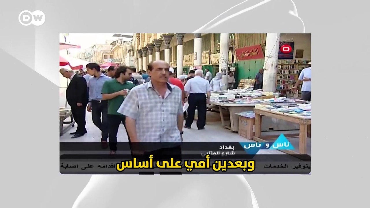 البشير شو اكس - حلقة 16 - وزارة مضروبة - الجزء الاول