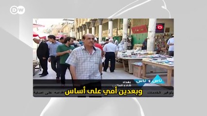 البشير شو اكس - حلقة 16 - وزارة مضروبة - الجزء الاول