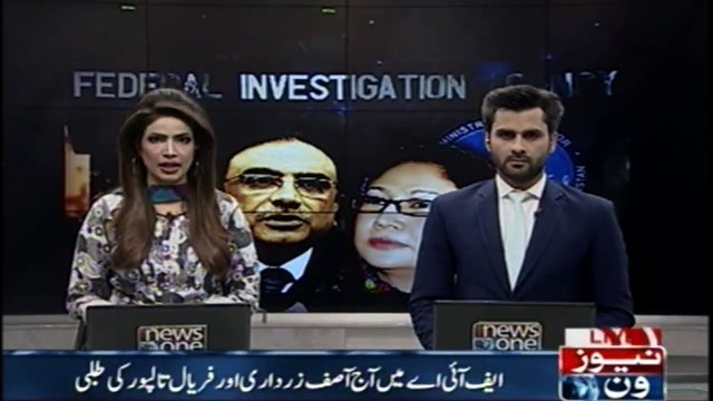 FIA summoned the Asif Ali Zardari and Faryal talpur today