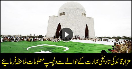 Let's visit the famous "Mazar-e-Quid" building in Karachi