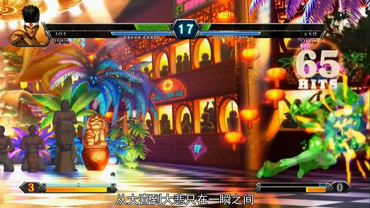 【LexBurner】【201421】666！那些教你做人的动作游戏！ (2014 END)
