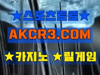 신천지 릴게임 추천 스포츠토토  AKCR3쩜 C0M ◎▤ 모바일릴게임
