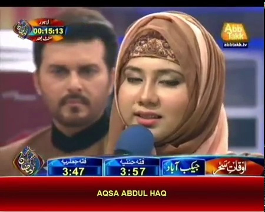 Madine Ka Safar Hai Aur main Namdeeda By Aqsa Abdul Haq | Dailymotion by Shahjahan Khan
