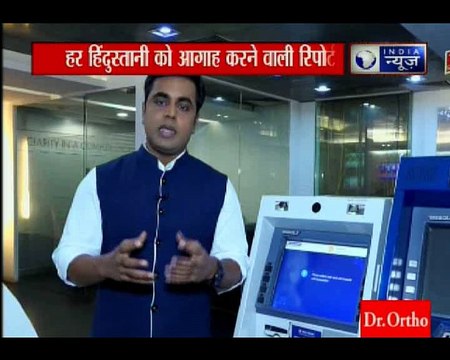 सावधान! अगर आप करते हैं एटीएम कार्ड का इस्तेमाल तो आप किसी के निशाने पर हैं