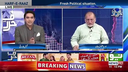 Maulana Fazlur Rahman is the fish who can not live without water- Orya Maqbool