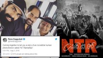 NTR Biopic : Rana Declares On Playing A Role In NTR Biopic