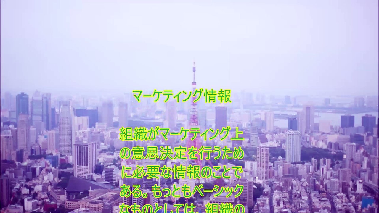 マーケティング情報～JDPアセットマネジメント資産管理用語集