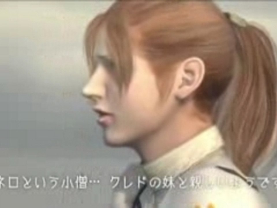 Trailer Final Devil May Cry 4 Jap