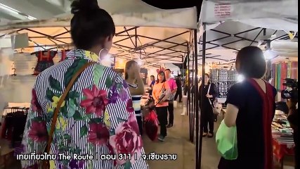 เทยเที่ยวไทย | มันเป็นความธรรมชาติของเรา