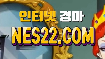 경마왕사이트 경마문화사이트 N E S 22점 C0M￠♂ 검빛경마