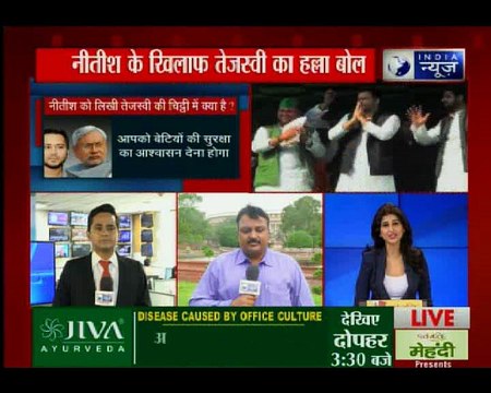 दिल्ली में आज बिहार के मुख्यमंत्री नीतीश कुमार के खिलाफ हल्ला बोलने वाले हैं तेजस्वी यादव