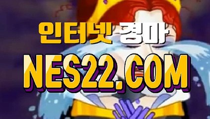 경마문화사이트 경마왕사이트 N E S 22점 C0M￠♂ 경마왕
