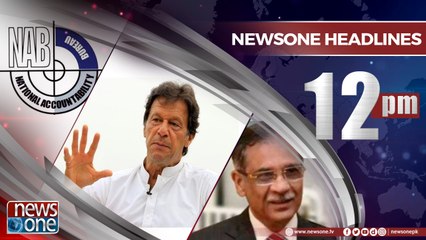 Newsone Headlines 12PM | 4-August-2018 |