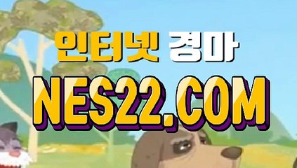 인터넷경마사이트  온라인경마 N E S 22점 컴￠♂ 과천경마