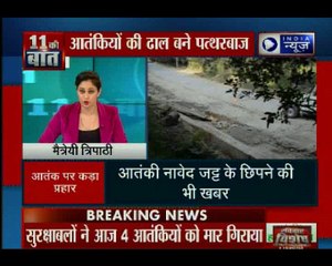 जानिए जम्मू-कश्मीर में क्या कर रहे हैं आतंकी और क्या है उनका अगला प्लान?