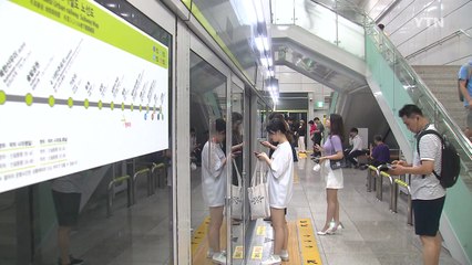 폭염에 또 멈춘 우이신설 경전철...시민들은 '불안' / YTN