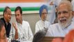 Rahul Gandhi ने की Congress CWC Meeting लेकिन मुद्दे से ज्यादा छाए PM Narendra Modi |वनइंडिया हिन्दी