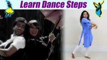 Dance on Sawan Aaya Hai, Bipasha Basu Song | सावन आया है पर सीखें डांस | Boldsky