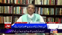 Who could be Chief Minister of Punjab? Sohail Warraich's analysis