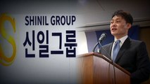 [단독] '보물선 사기' 의혹에도 버젓이 투자 독려 / YTN