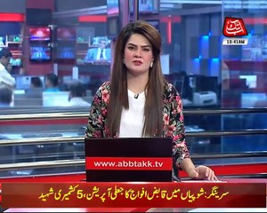 Local Court Extends Abid Boxer Bail in Fraud Cases