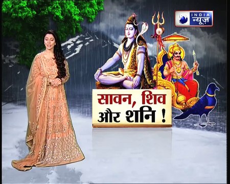 सावन में कौन सा उपाय आपको जीवन भर शनि कृपा दिलाएगा, जानिए Family Guru में Jai Madaan के साथ