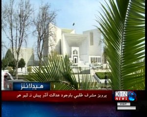 KTNNEWS Headlines- 3 PM- 4th August 2018