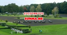 일본경마사이트 , 온라인경마사이트 , SUNMA.ME 경정일정