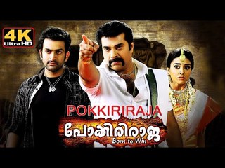 മമ്മൂട്ടിയുടെ ലാളിത്യത്തെ ഏറ്റെടുത്ത് ആരാധകര്‍ | filmibeat Malayalam