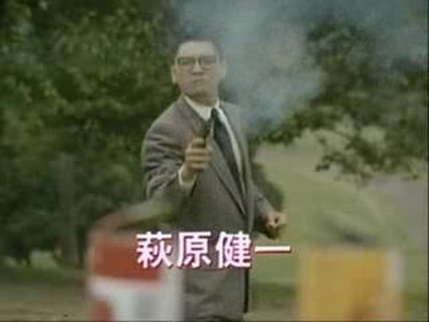 Aitsu Ga Trouble Video Dailymotion