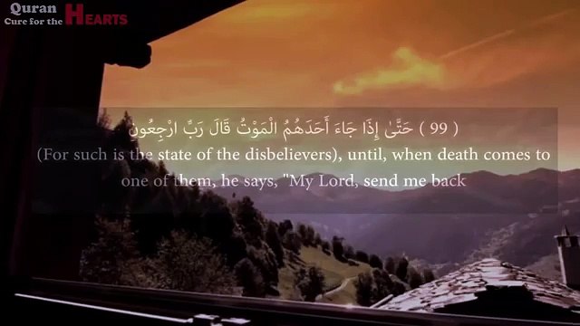 the most beautiful Quran Recitation Heart Touching Really emotional