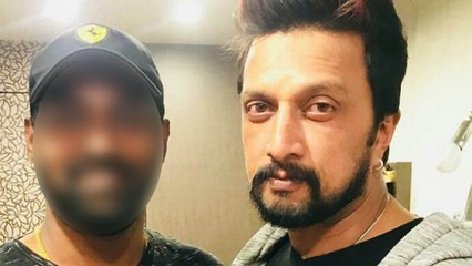 ಅಭಿಮಾನಿಯ ಕೆಲಸ ಕಂಡು ಸುದೀಪ್ ಫುಲ್ ಖುಷ್..!  |Filmibeat Kannada
