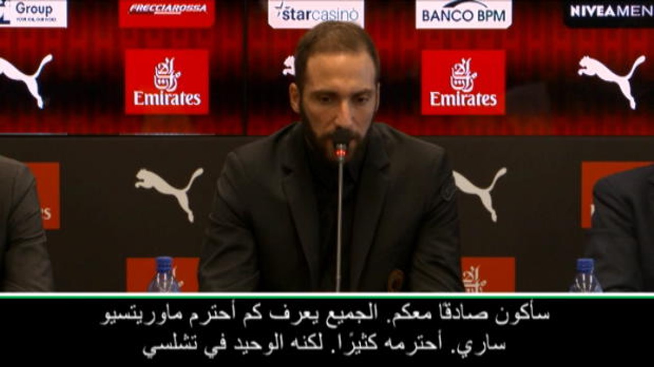 عام: كرة قدم: ساري وحده أرادني في تشلسي.. ميلان كان اختيارا سهلًا – هيغواين